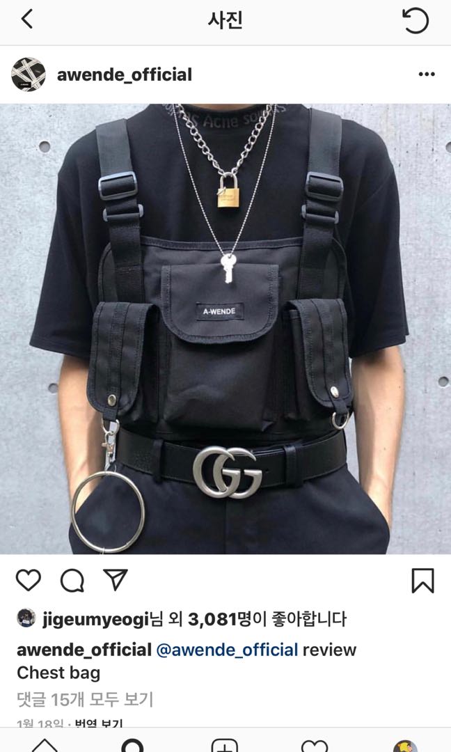 Awende Chest Rig Bag, Men's Fashion, Bags, Sling Bags on Carousell