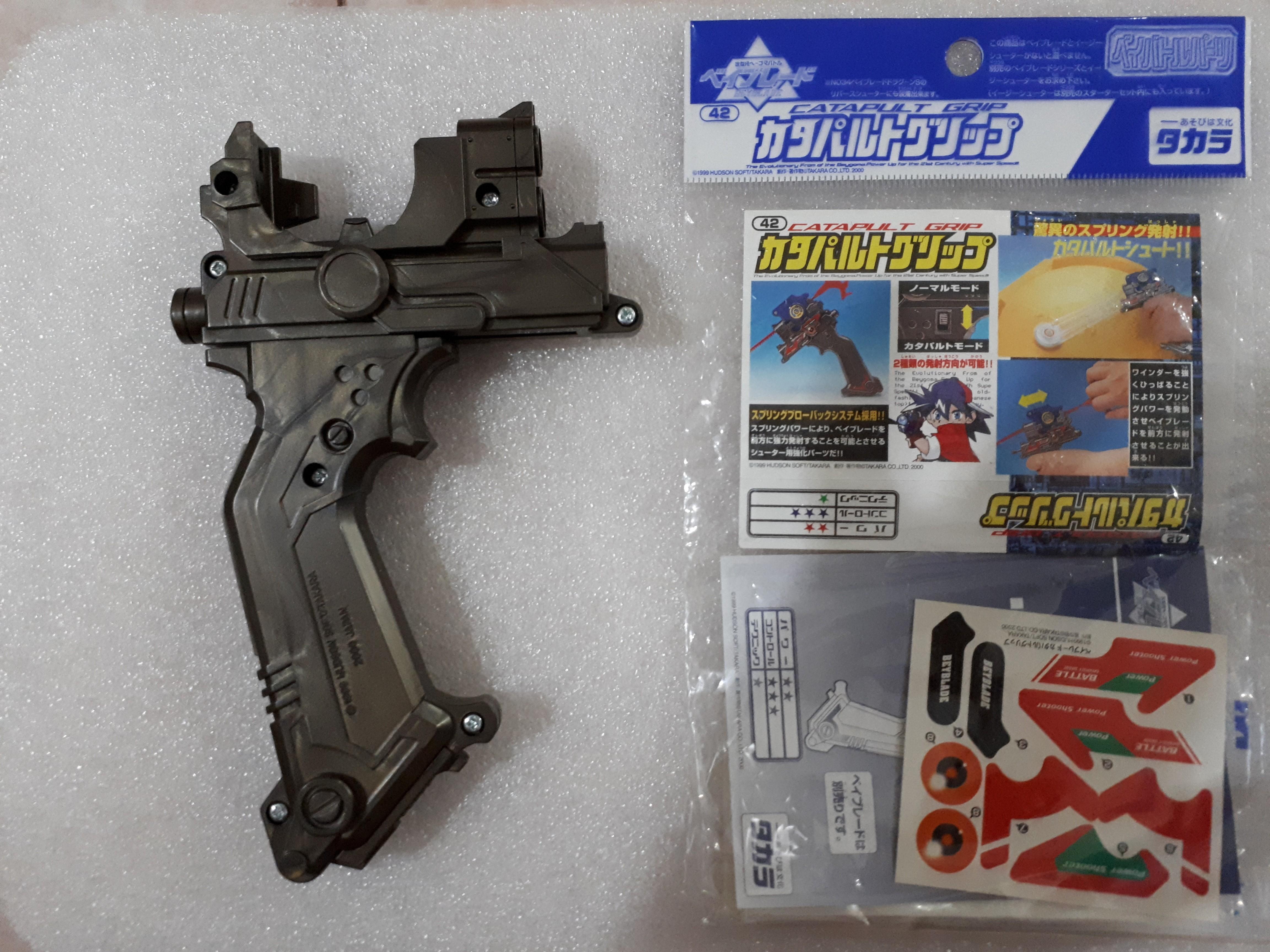 ベイブレード カタパルトグリップ 42 BEYBLADE X ベイブレードエックス BX-42 ラバーカスタムグリップ