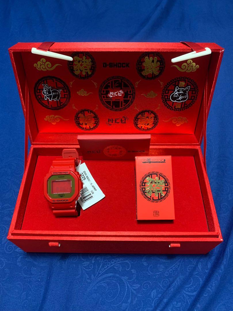 G shock x acu discount