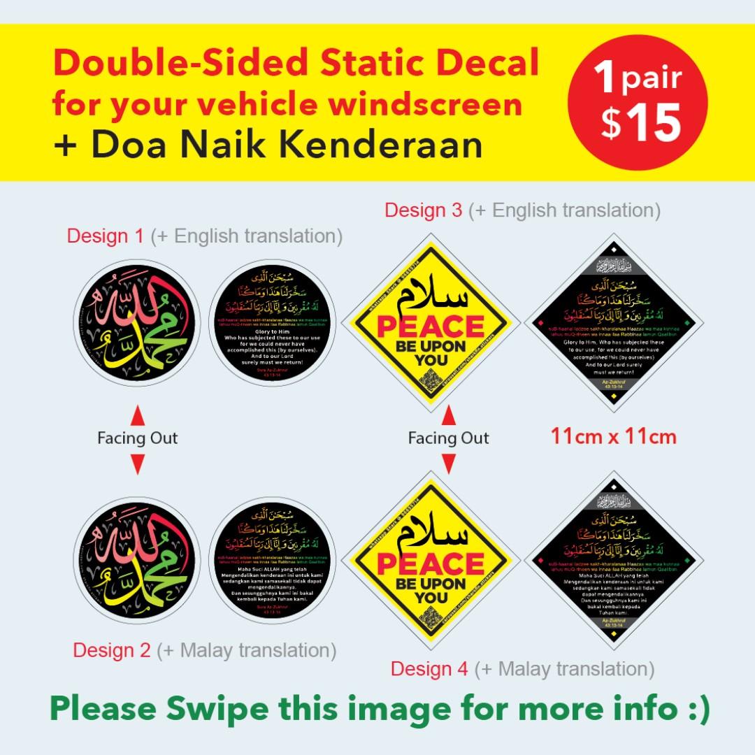 4 Packs Left For English Translation Double Sided Static Cling Decal For Car Windscreen With Doa Naik Kenderaan Malay Translation Sold Out You Get 2 Double Sided Decals For 15 Insyaallah Free Normal Mail