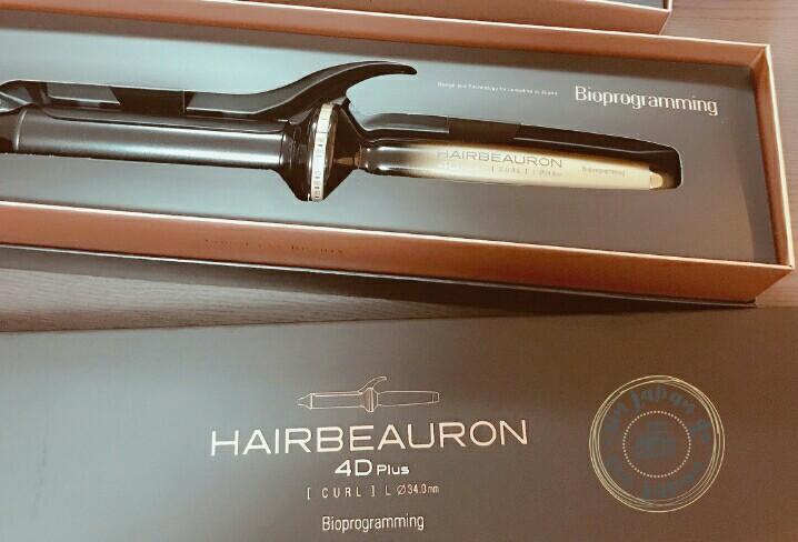 Hairbeauron 4d plus price cheap