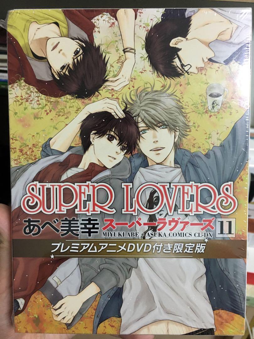 Get Wallpaper Super Lovers Vol 11 With Dvd Books Stationery Comics Manga Desktop Wallpaper Free