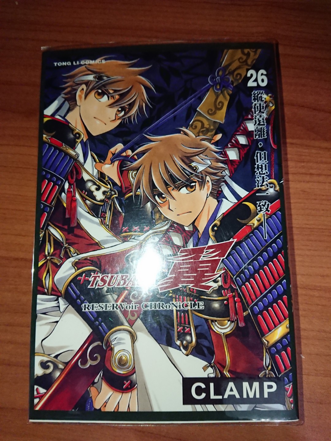 Tsubasa翼 26 圖書 漫畫在旋轉拍賣 Tsubasa翼 26 圖書 漫畫在旋轉拍賣