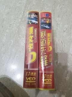 Initial D collectibles VCDs