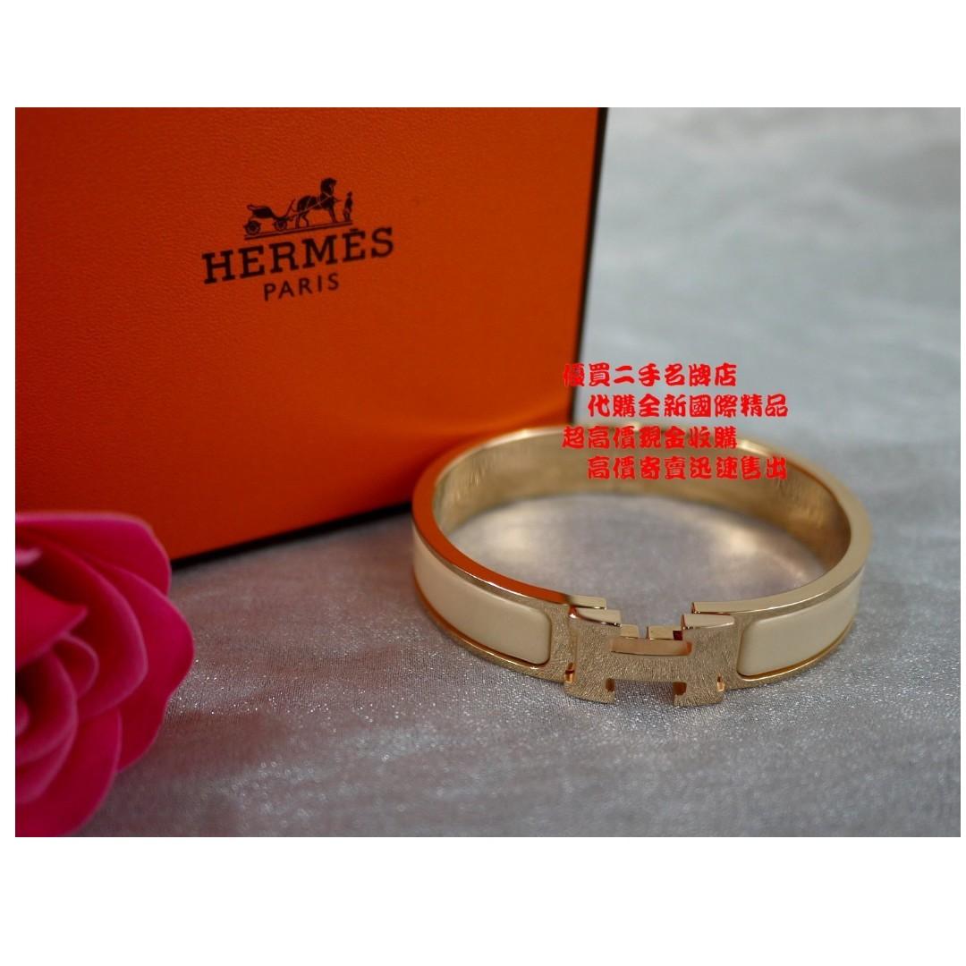 優買二手名牌店 Hermes 新款玫瑰金釦頭扣頭玫瑰粉琺瑯立體h Logo 窄版手環手鐲近全新 名牌精品 精品配件在旋轉拍賣