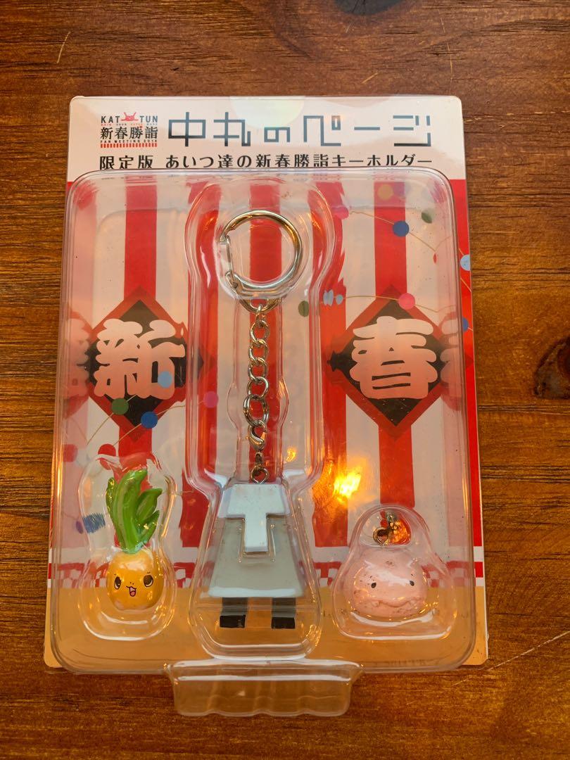 中丸雄一kat Tun 匙扣 日本明星 Carousell 中丸雄一kat Tun 匙扣 日本明星 Carousell