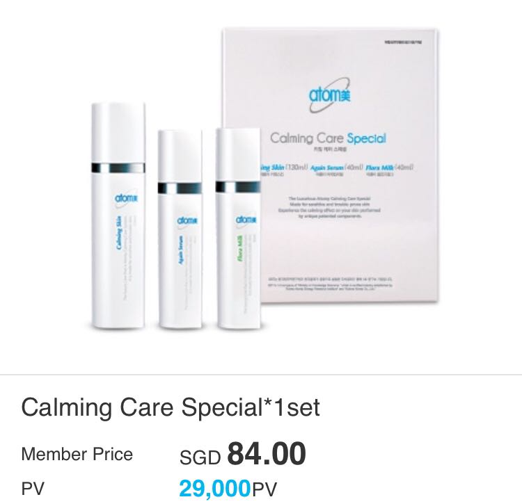 atomy calming care set