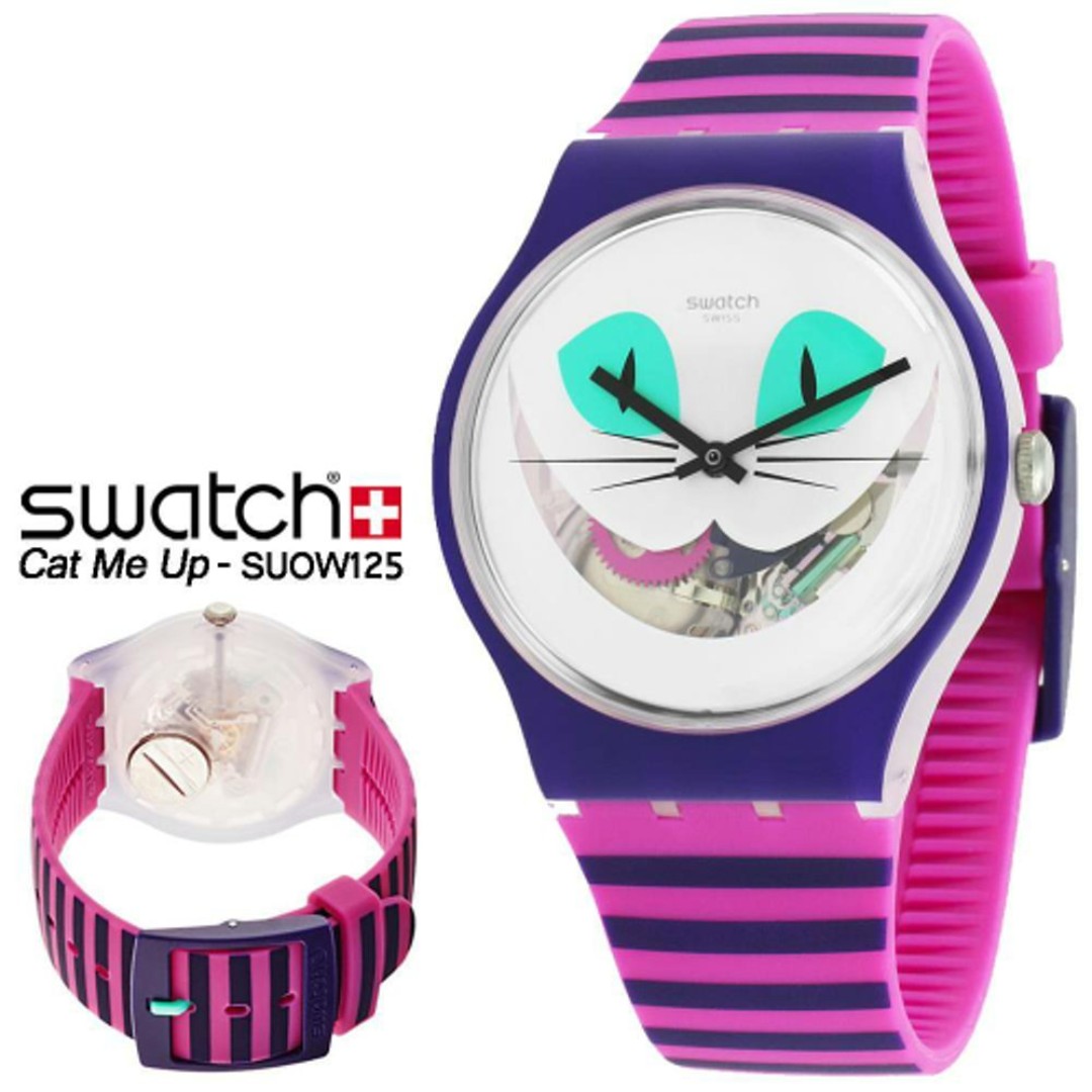 Cat me hotsell up swatch