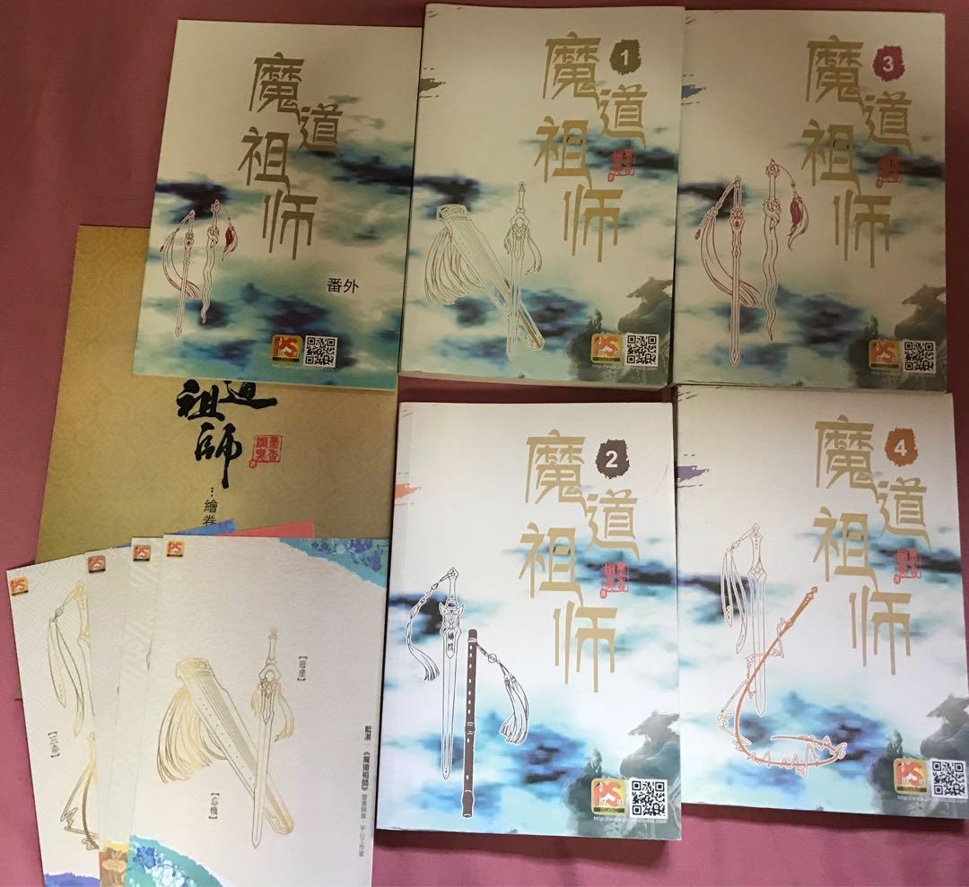 Chinese Novel Mo Dao Zu Shi The Grandmaster Of Demonic Cultivation Everything Else On Carousell
