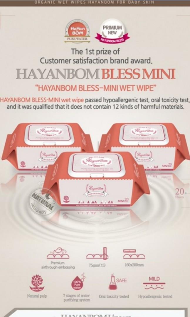 Hayanbom wet wipes clearance