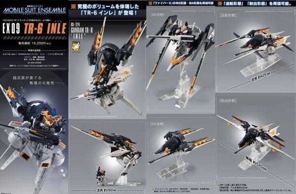 売れ筋ランキングも掲載中 Suit Mobile Ensemble Ex09 Tr6 Ex9 インレ アンサンブル 輸送箱付き 新品未開封 Tr 6 機動戦士ガンダム Www Cecop Gob Mx