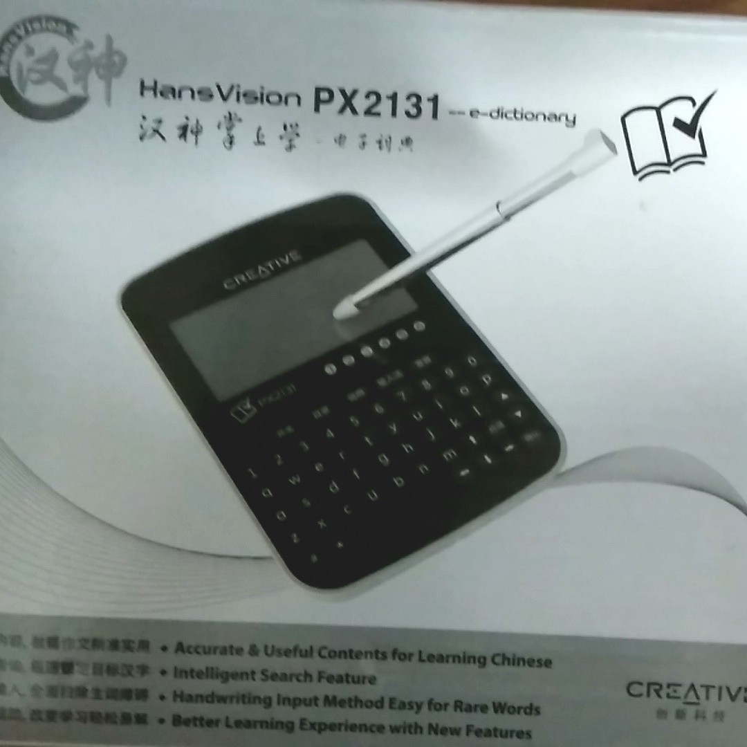 BRAND NEW Hansvision PX2131 Chinese EDictionary MOE Approved, Mobile