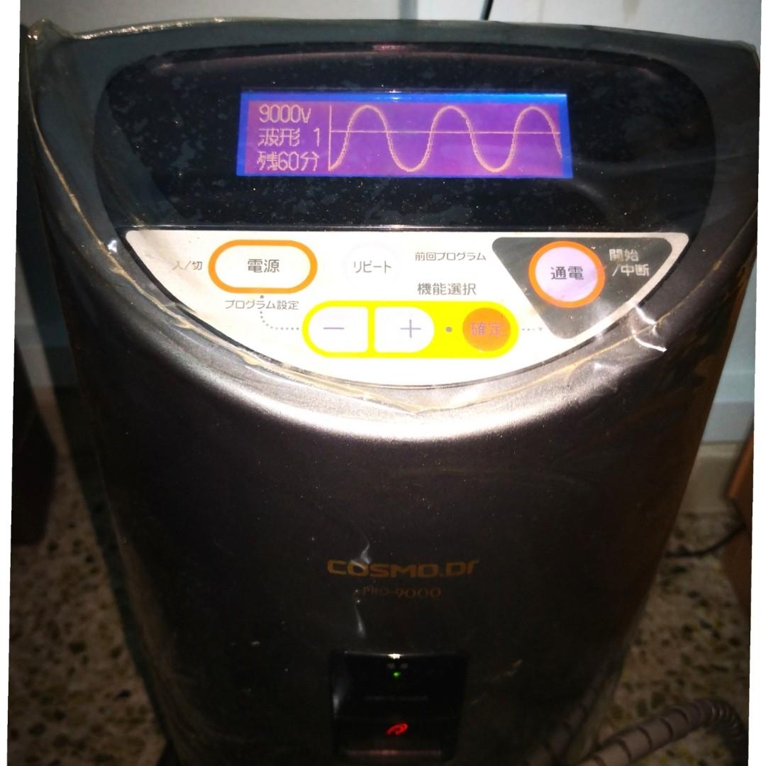 COSMO.Dr PRO-9000