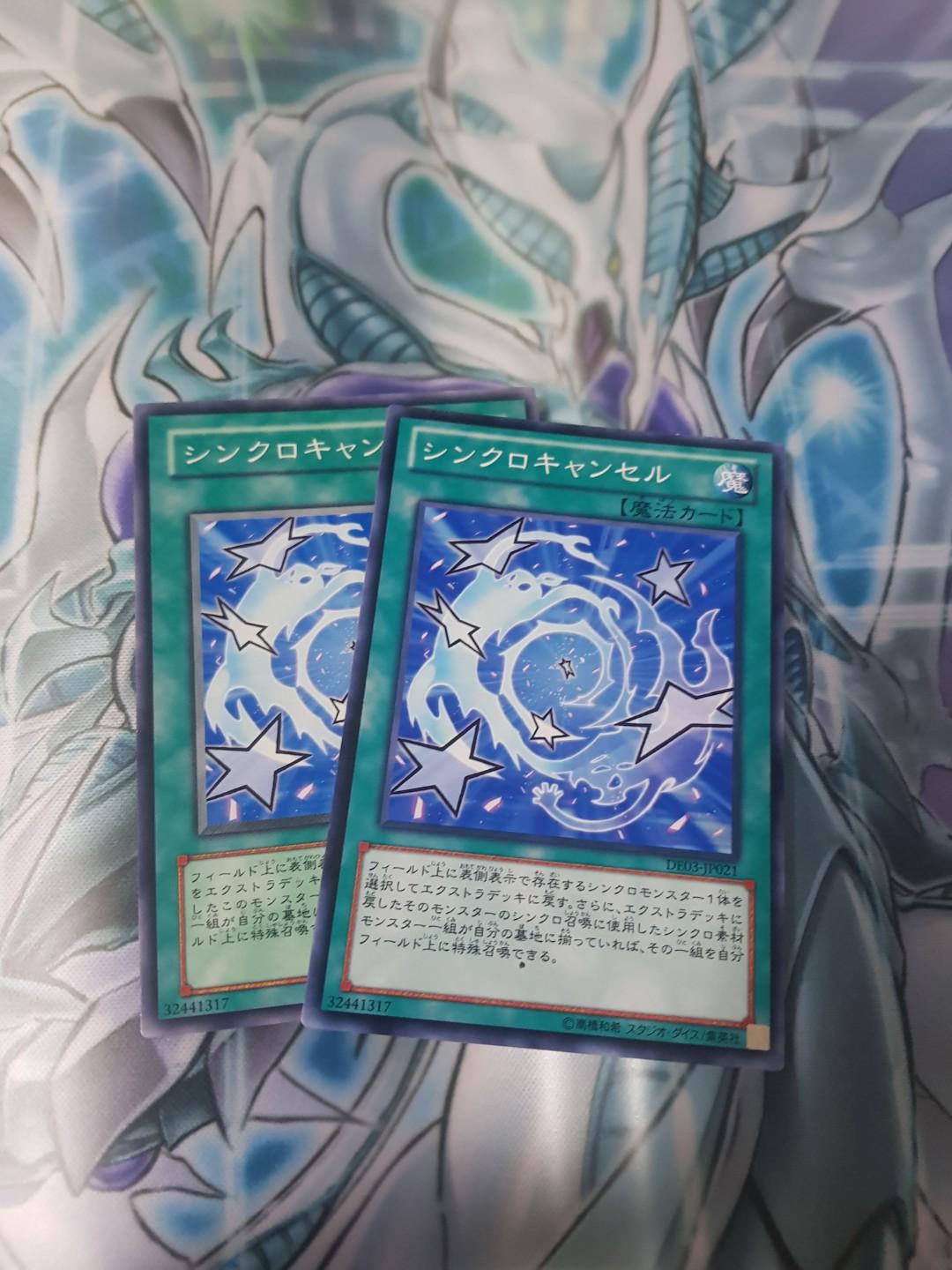 De-Synchro Common (Category: Raw Cards) located in Singapore. Submitted by setokaibatheboss (Listing ID 213901805, Image 1). Description: PM me if you're interested. Thanks!.