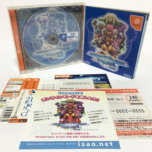ISO Phantasy Star Online FR sur Dreamcast