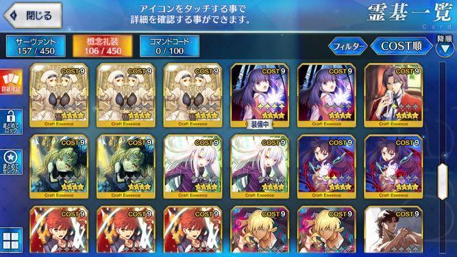 Fate Grand Order 日服fgo Fatego 玩具 遊戲類 其他 Carousell Fate Grand Order 日服fgo Fatego 玩具 遊戲類 其他 Carousell
