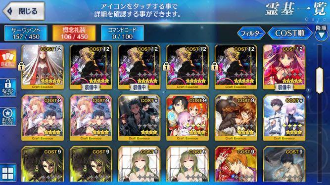Fate Grand Order 日服fgo Fatego 玩具 遊戲類 其他 Carousell Fate Grand Order 日服fgo Fatego 玩具 遊戲類 其他 Carousell