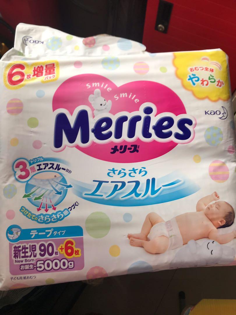 Merries NB. 全新尿片, 兒童＆孕婦用品, 護理及餵哺, 護理及餵哺 - 加固 - Carousell