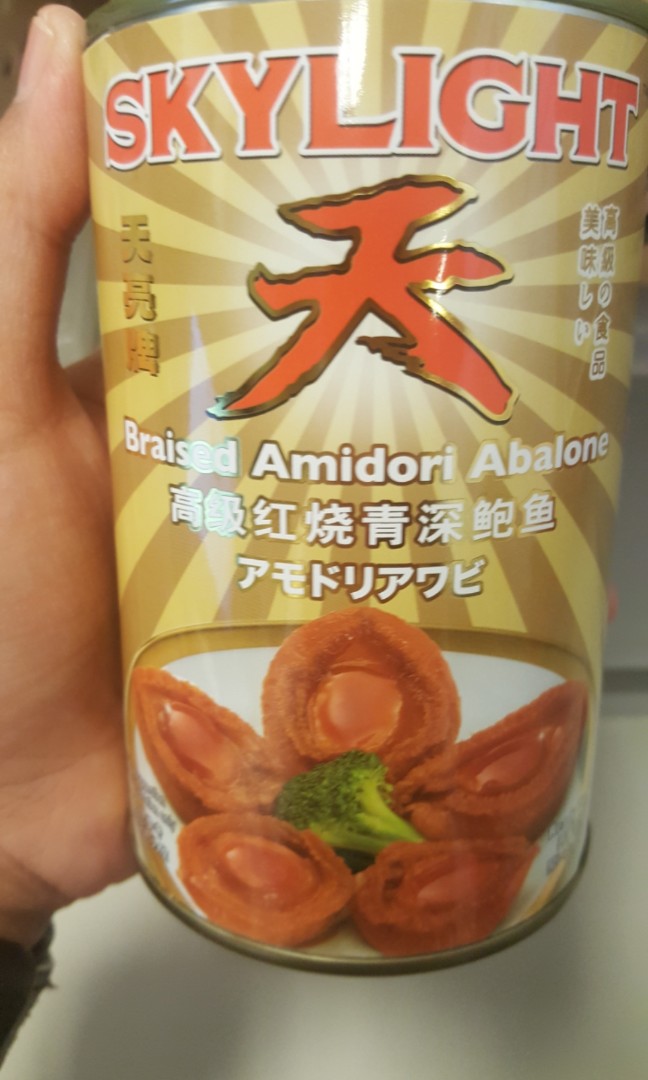 Skylight braised amidori abalone, Food & Drinks, Instant Food on Carousell