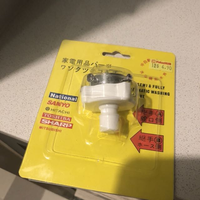 Tap sink wash Washing machine basin dryer adapter converter attachment