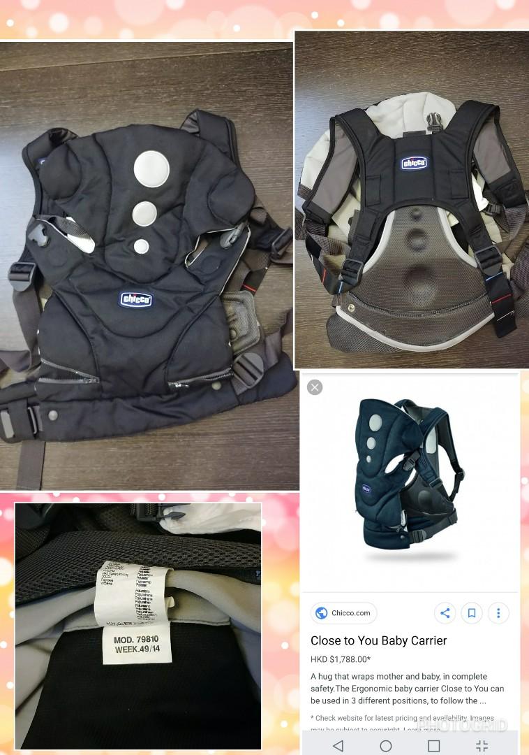 used hiking baby carrier