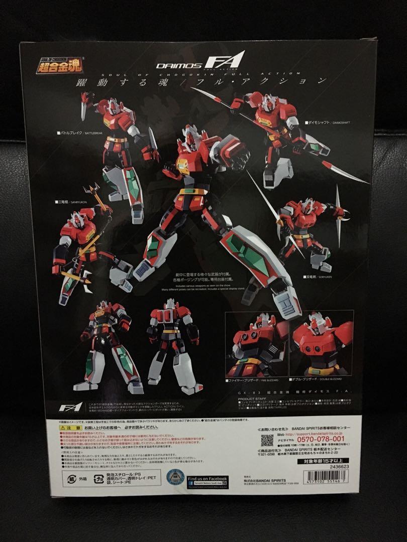 Daimos Full Action (Category: Designer & Blind Box Toys) located in Mandaluyong City. Submitted by richardr2000 (Listing ID 214082416, Image 2). Description: Brand new. Mint in sealed box. .