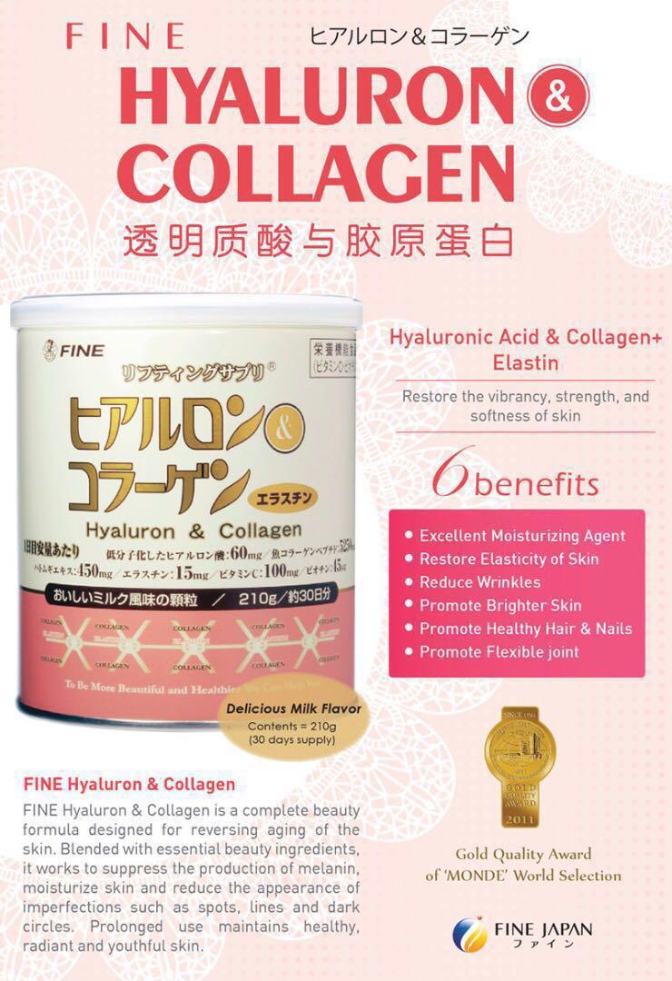 FINE Hyaluronic Acid & Collagen Plus Powder 210g BEAUTY50, Food