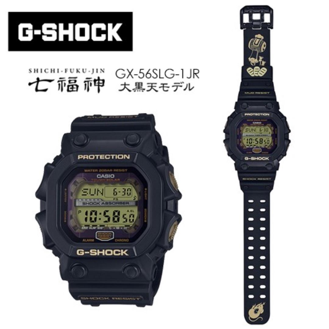 G shock shichi shop fuku jin price