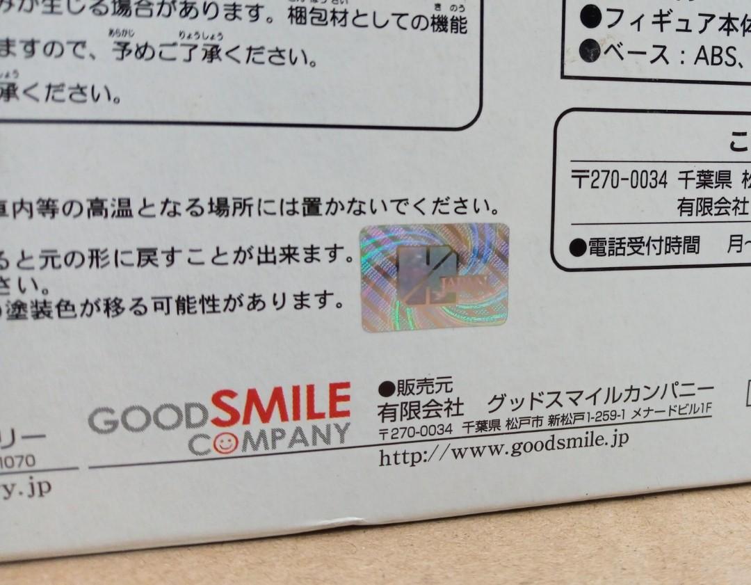 MAX FACTORY GOOD SMILE 塵骸魔京伊格妮絲IGNIS 1/7 PVC完成品FIGURE
