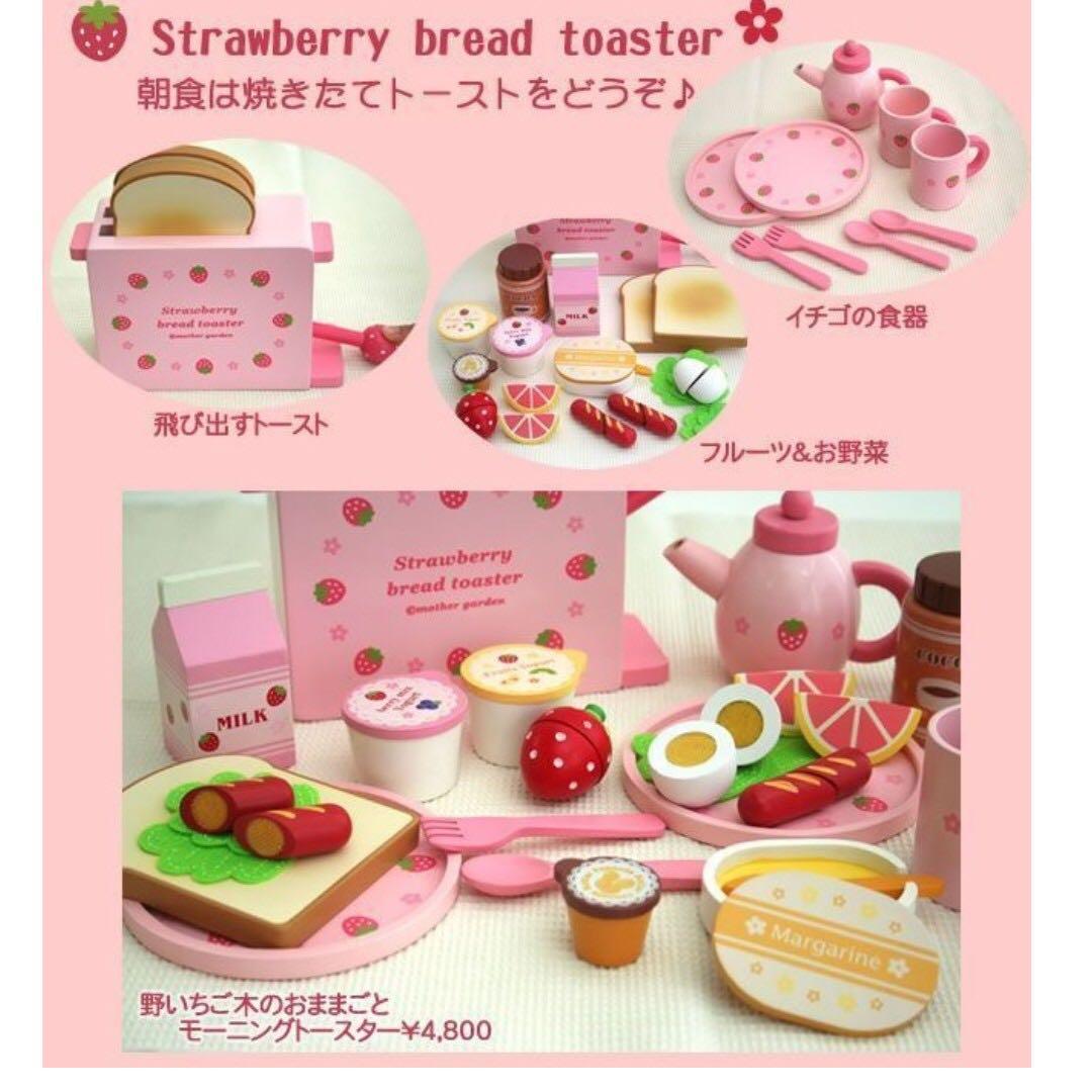 japanese cooking toy