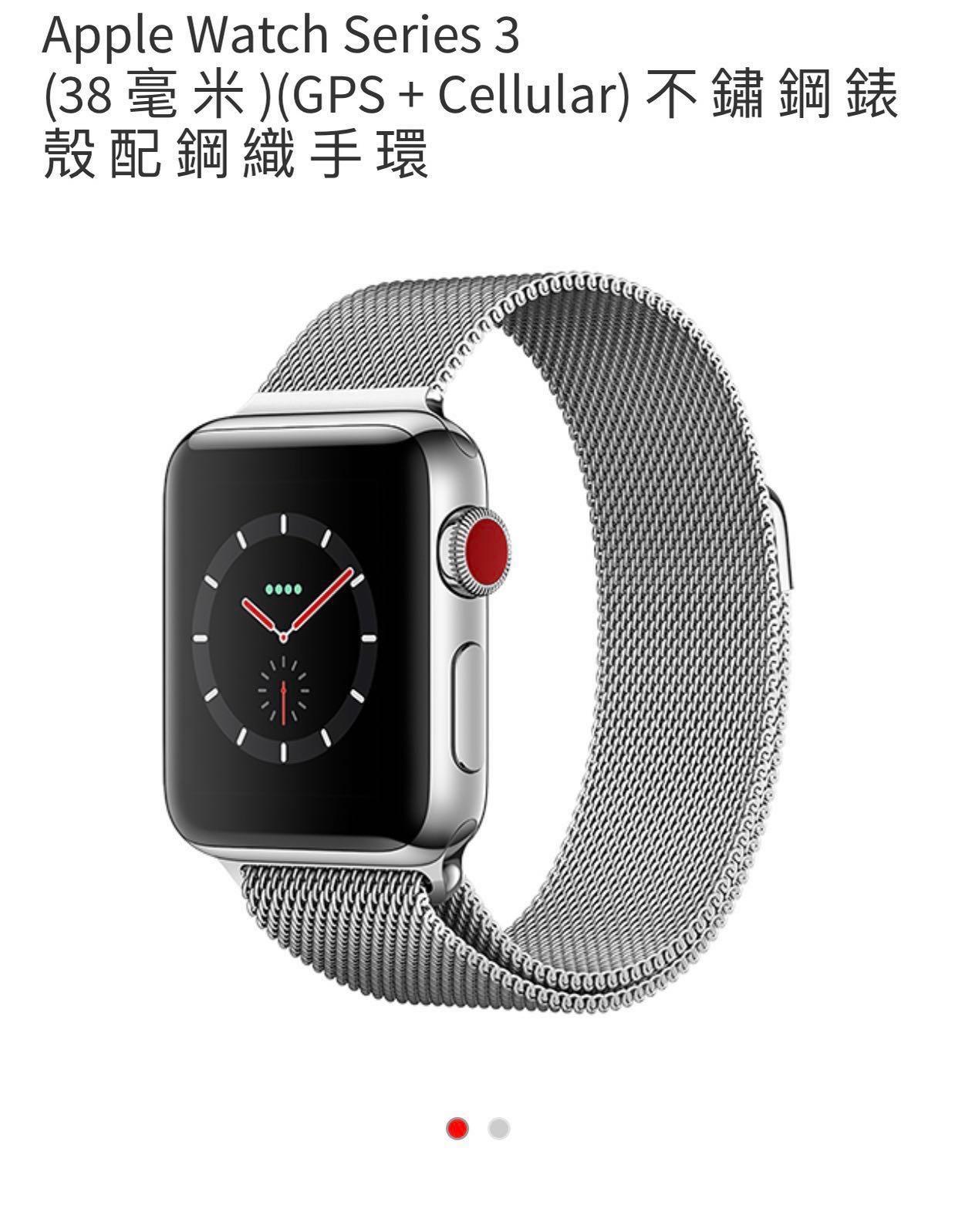 apple watch s3 38mm gps