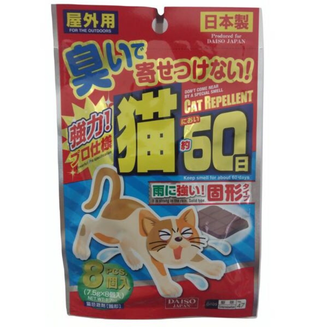 Cat Repellant Penghalau kucing Daiso Japan, Pet Supplies, Pet 