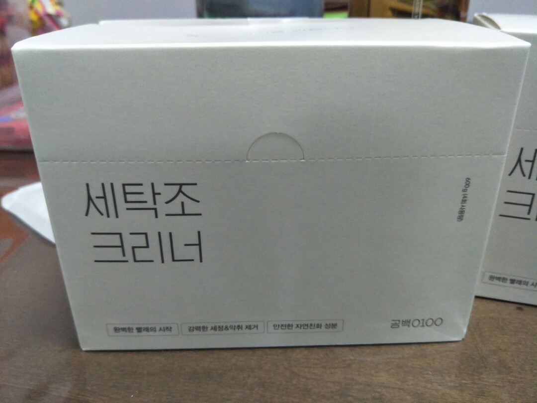 Gong 100 washing machine cleaner (powder), TV & Home Appliances