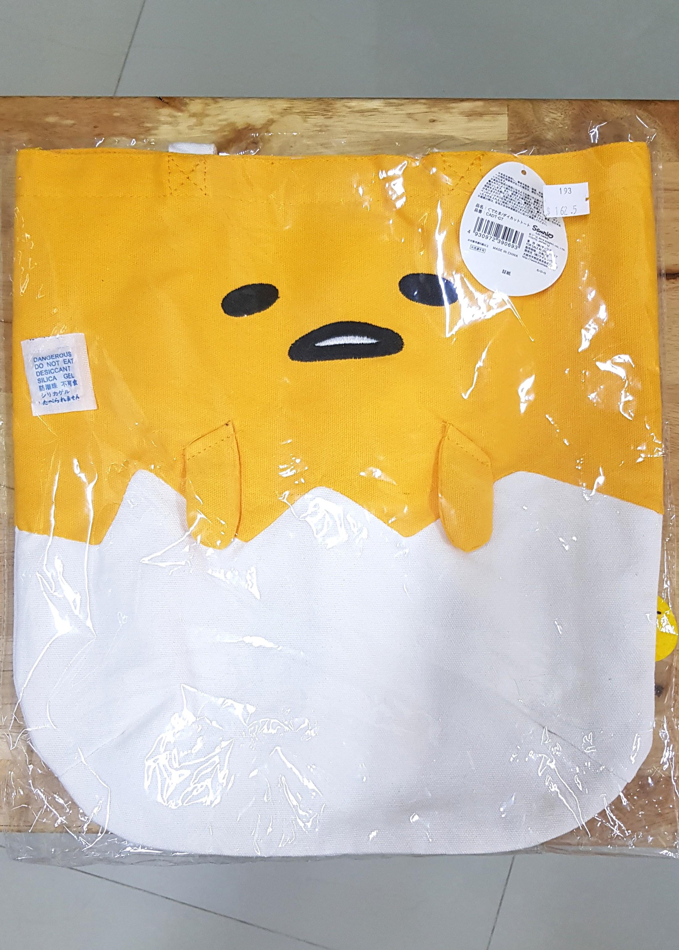 Lot De 2 Sacs Gudetama (sac à Main + Cordon) - Neufs Avec étiquettes