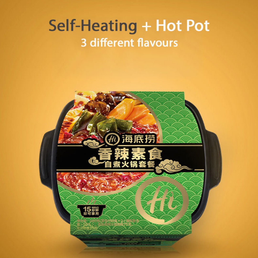 Haidilao lazy hot pot 2025