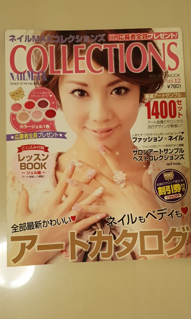Japanese nail art design magazines x 2, Hobbies & Toys, Stationery