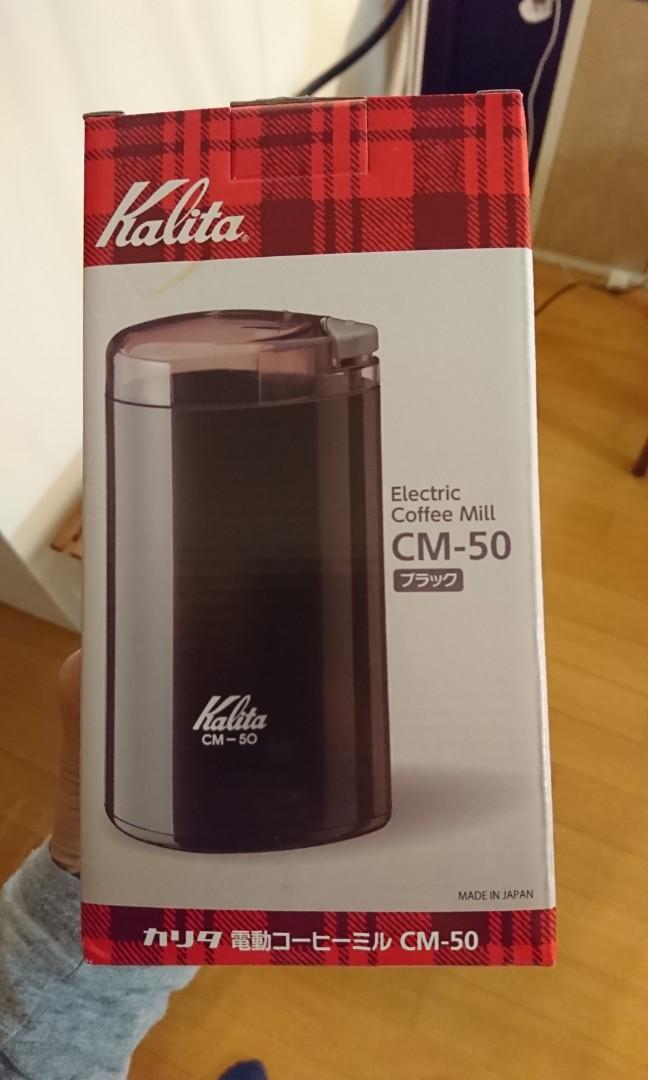 Kalita 日本製電動磨豆機CM-50, 家電電器, 生活家電在旋轉拍賣