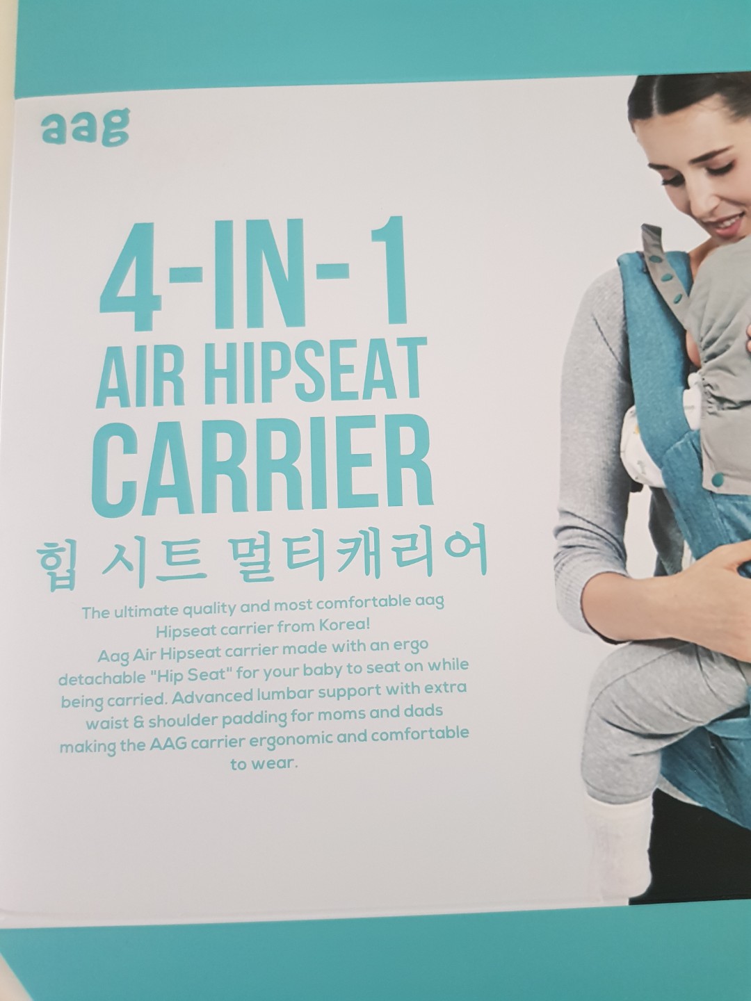 aag hipseat carrier