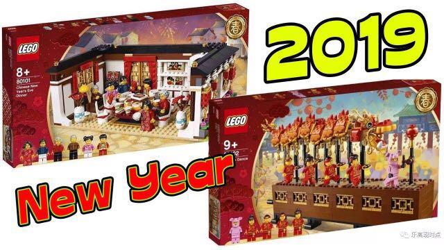 LEGO CNY 2019 EXCLUSIVE SET Hobbies Toys Toys Games on Carousell