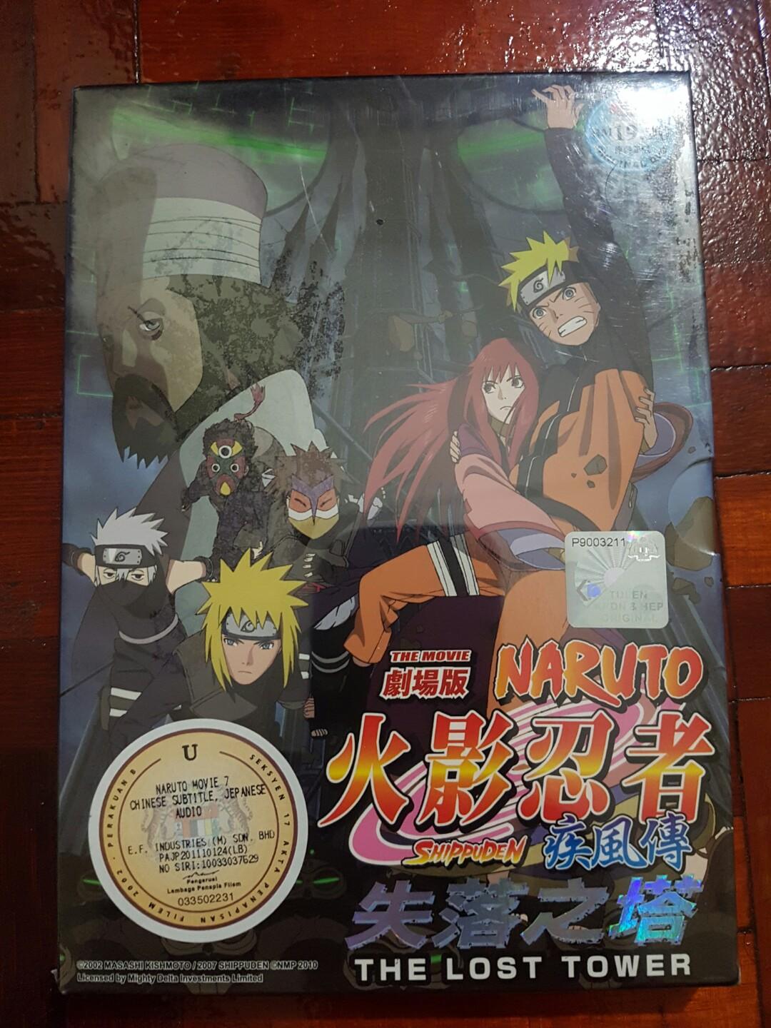 Naruto: The Movie 7: The Lost Tower, Hobbies & Toys, Music & Media, CDs