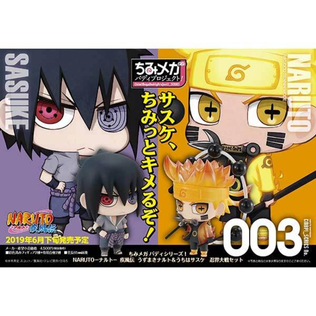 Po Chimi Mega Buddy Series No 003 Nruto Shippuden Uzumaki Naruto Uchiha Sasuke Ninkai Taisen Set Toys Games Bricks Figurines On Carousell Хаято датэ, киёми фукуда, хироси кимура. po chimi mega buddy series no 003 nruto shippuden uzumaki naruto uchiha sasuke ninkai taisen set