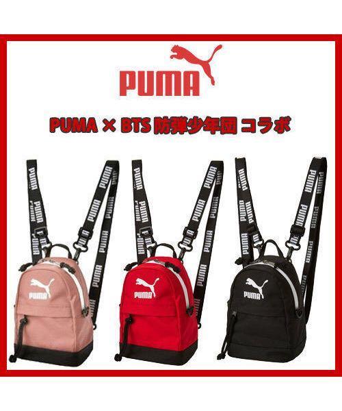 Puma x Bts minime backpack