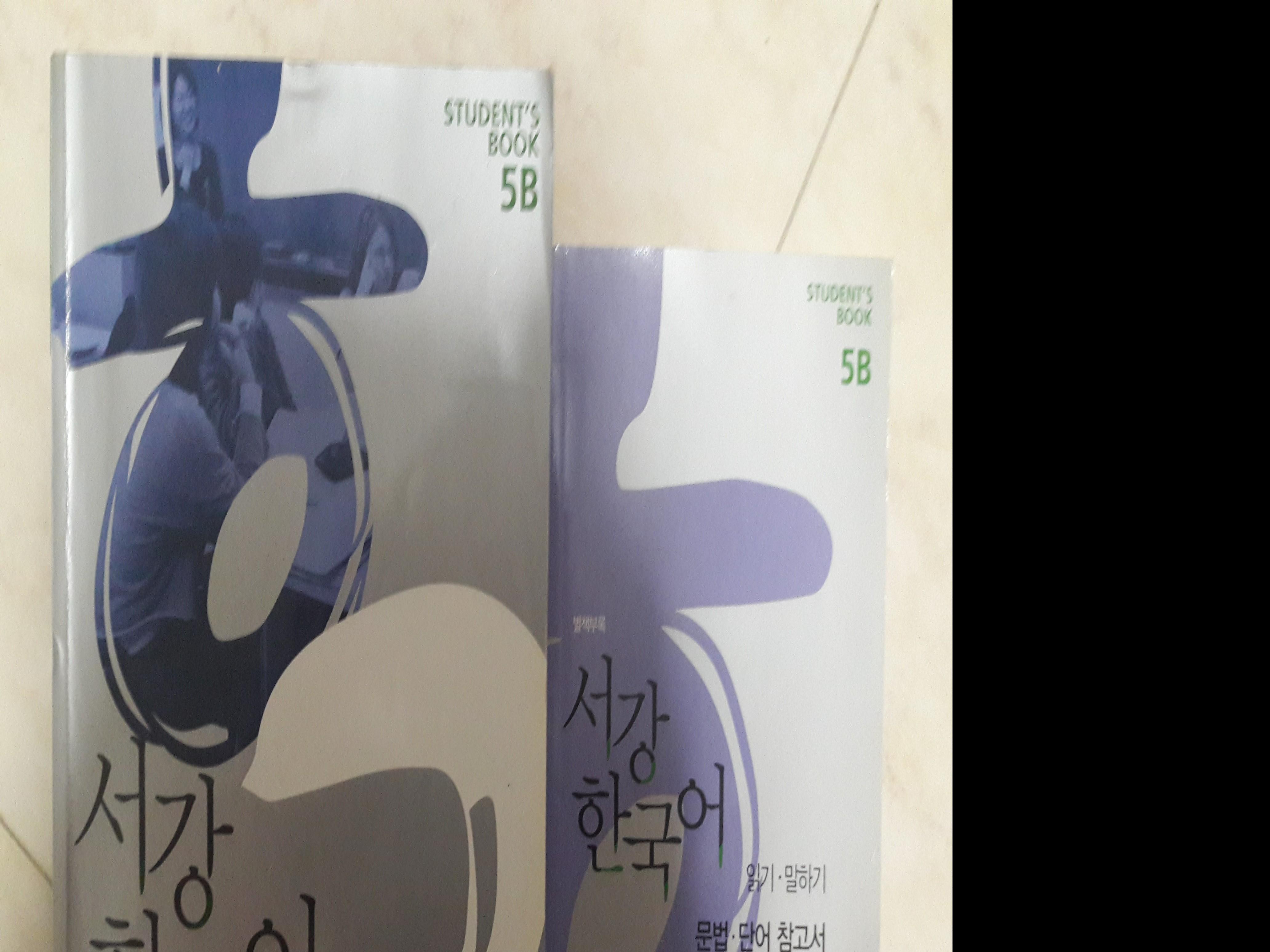 Sogang 5B korean textbooks, Hobbies & Toys, Books & Magazines ...