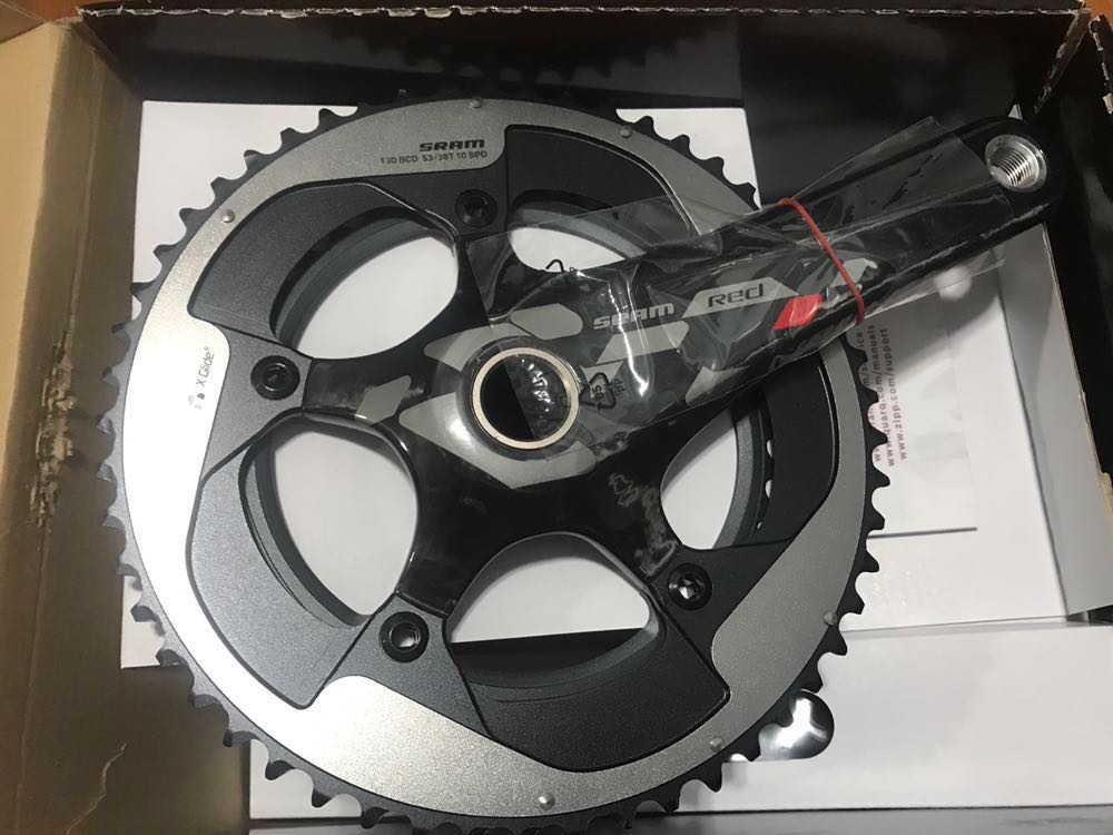 167.5 mm crankset