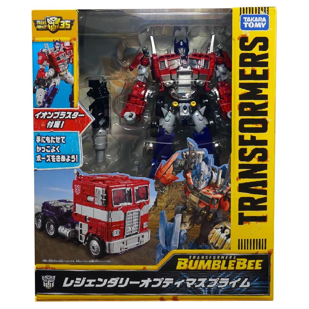 Transformers Legendary Optimus Prime bumblebee movie evasion mode