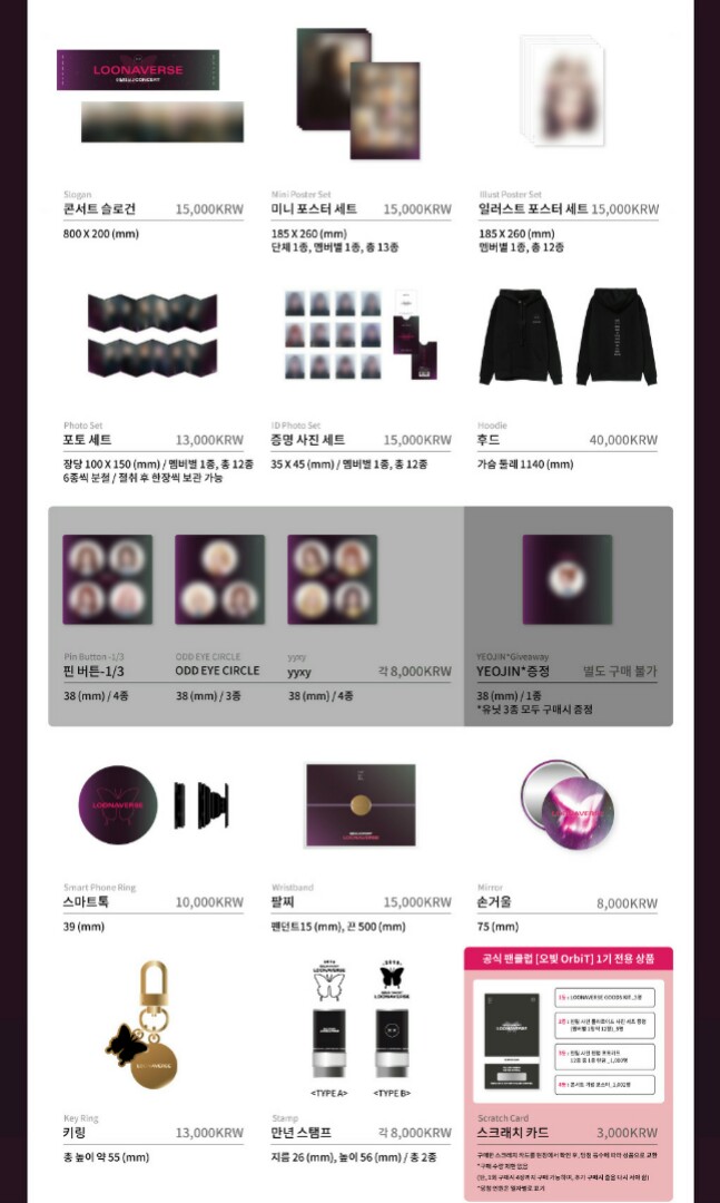 11feb Update Loona Concert Loonaverse Md Entertainment K Wave On Carousell Mini+poster modelleri, mini+poster özellikleri ve markaları en uygun fiyatları ile gittigidiyor'da. carousell