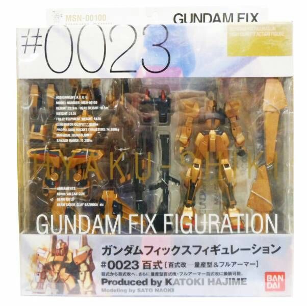 玩具出清Bandai 高達Gundam Fix Figuration GFF 0023 MSN-00100