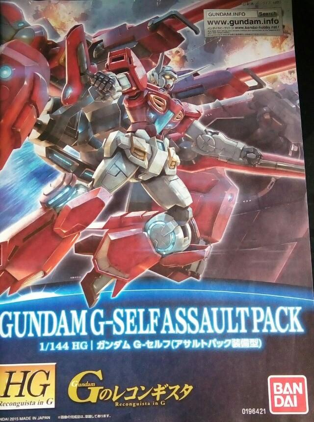 Bandai HG Gundam G-Self Assault Pack 素組成品, 興趣及遊戲, 玩具