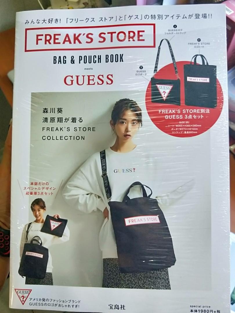 Freak's store bag & pouch book meets guess outlet