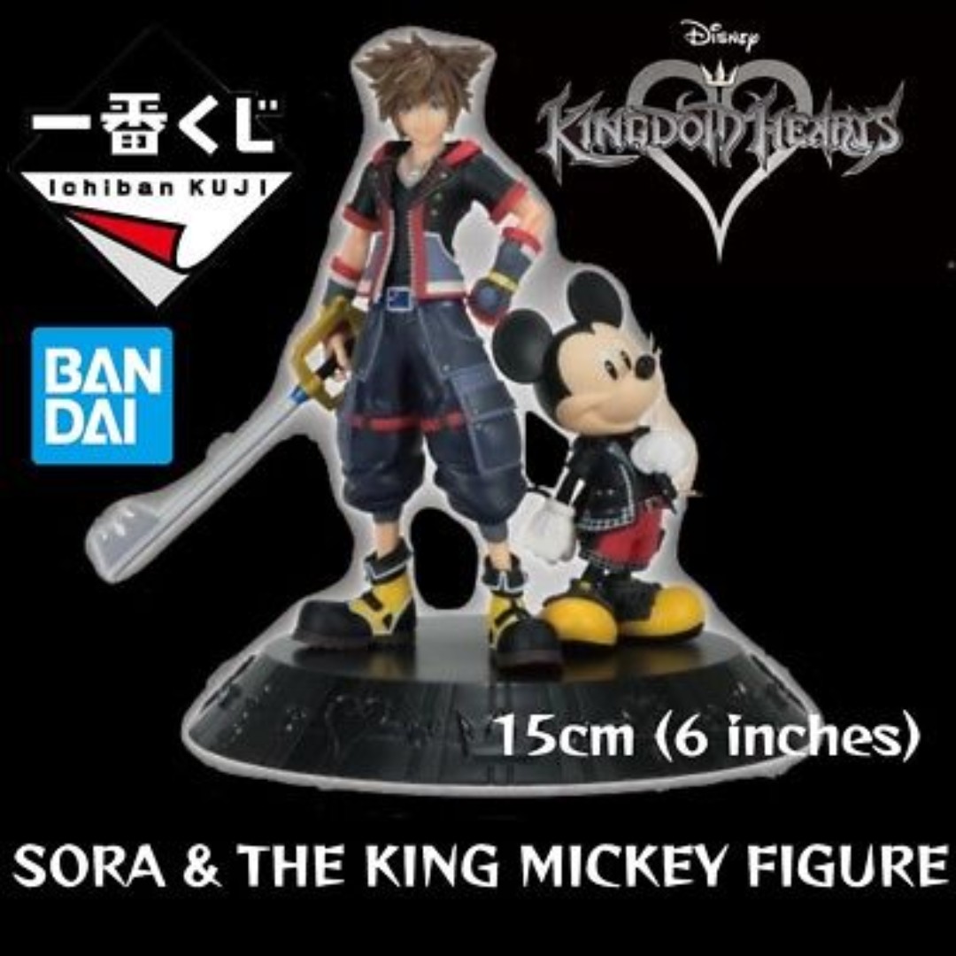 Banpresto Ichiban Kuji Kingdom Hearts 3 III A SORA & THE KING MICKEY FIGURE JPN 